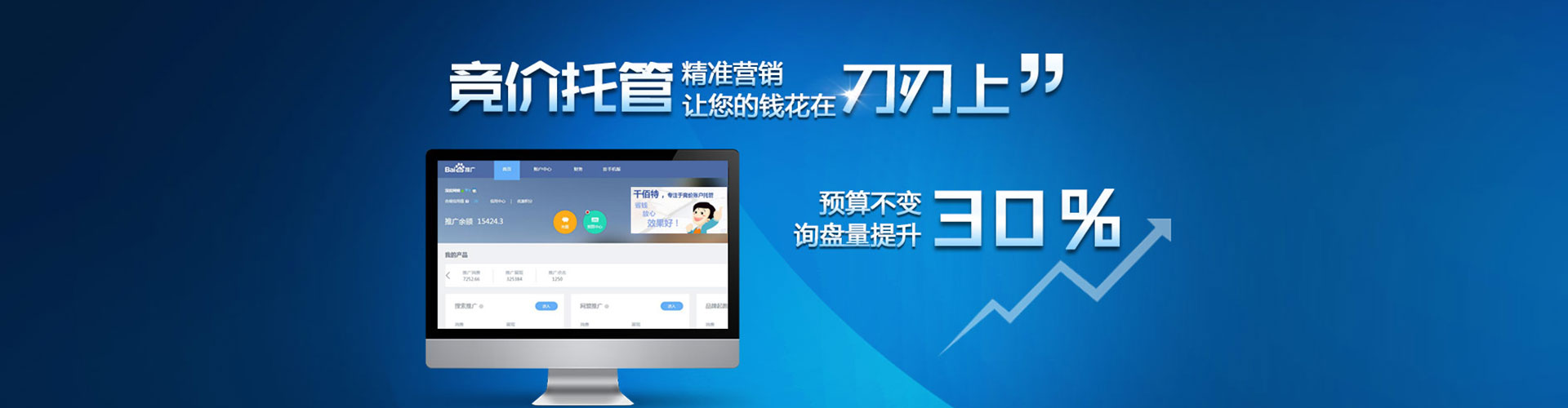 海州信息流投放